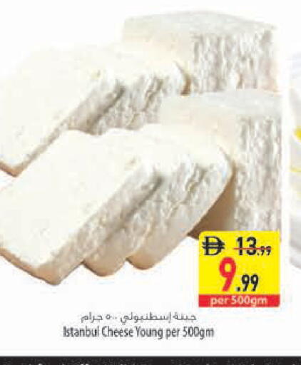 متوفر لدى السفير ماركت في الإمارات العربية المتحدة , الامارات - دبي