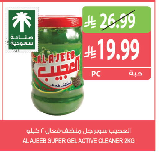 available at Farm  in KSA, Saudi Arabia, Saudi - Al Khobar