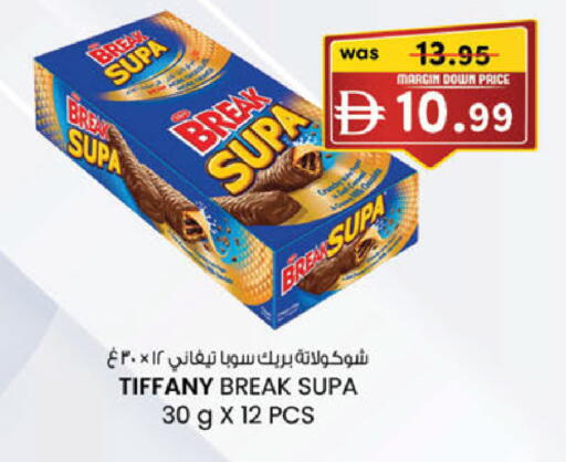 available at K M Trading  in UAE - Dubai