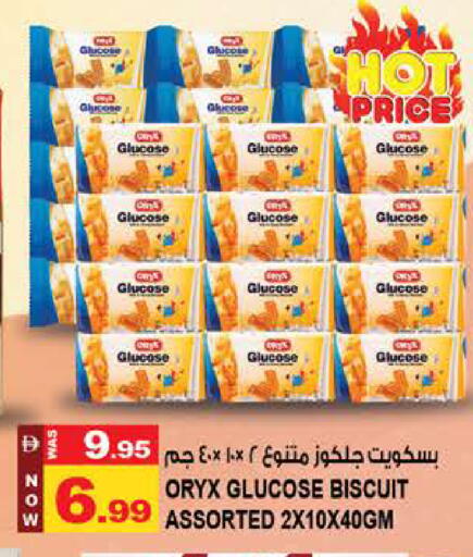 available at Hashim Hypermarket in UAE - Sharjah / Ajman