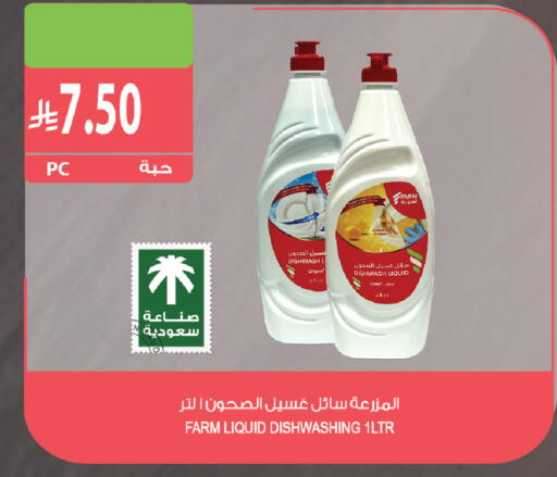 Lemon available at Farm  in KSA, Saudi Arabia, Saudi - Al Khobar