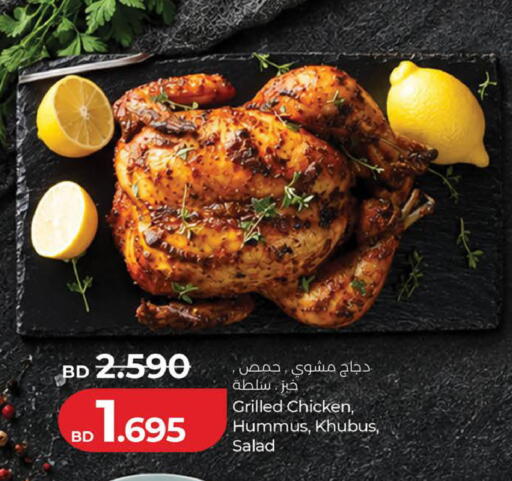 available at LuLu Hypermarket in Bahrain