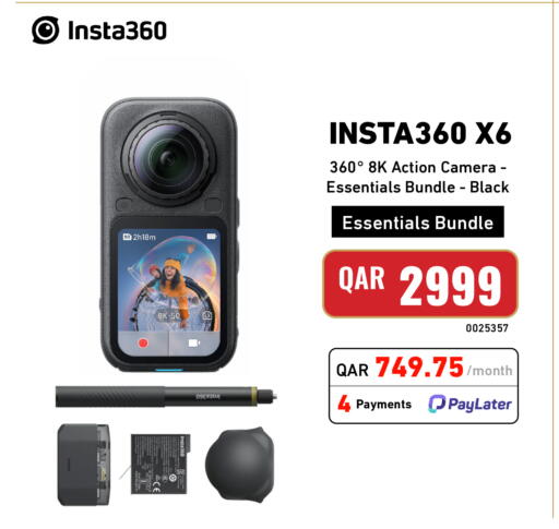 available at Digital Zone Trading in Qatar - Al Rayyan