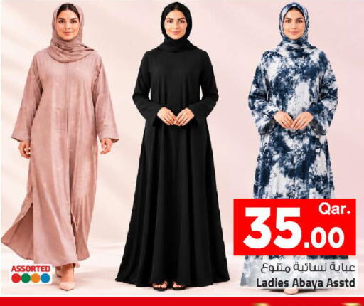 متوفر لدى مارك & سيف في قطر - الضعاين