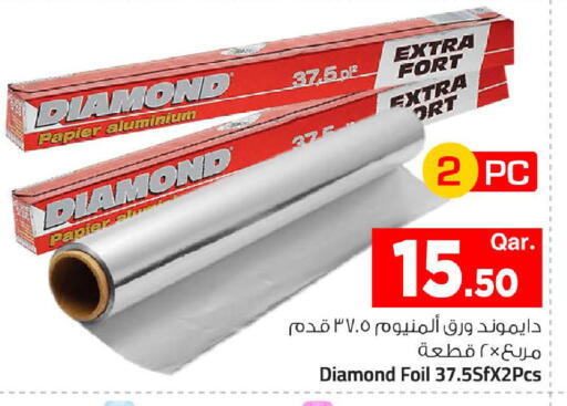 available at Mark & Save  in Qatar - Al-Shahaniya
