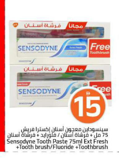available at Mark & Save in UAE - Sharjah / Ajman