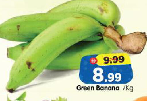 Banana available at Al Madina Hypermarket in UAE - Abu Dhabi