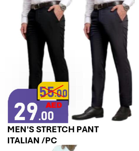 available at ROYAL GULF HYPERMARKET LLC in UAE - Abu Dhabi