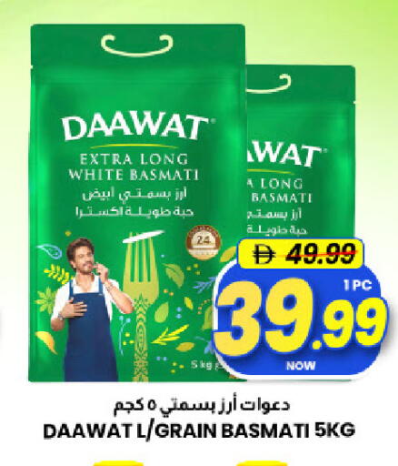 Mango متوفر لدى مانجو هايبرماركت في الإمارات العربية المتحدة , الامارات - الشارقة / عجمان