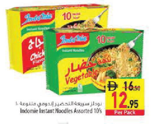 available at Safeer Market in UAE - Sharjah / Ajman