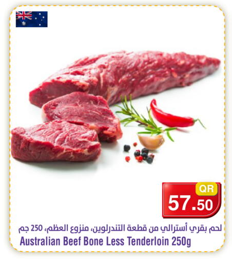 متوفر لدى ميغا مارت في قطر - الوكرة
