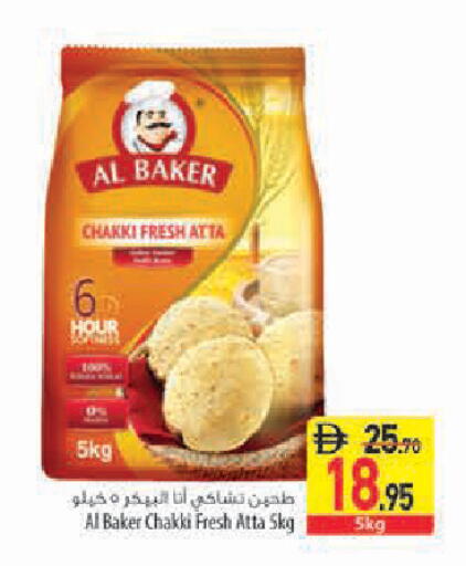 available at Safeer Market in UAE - Sharjah / Ajman