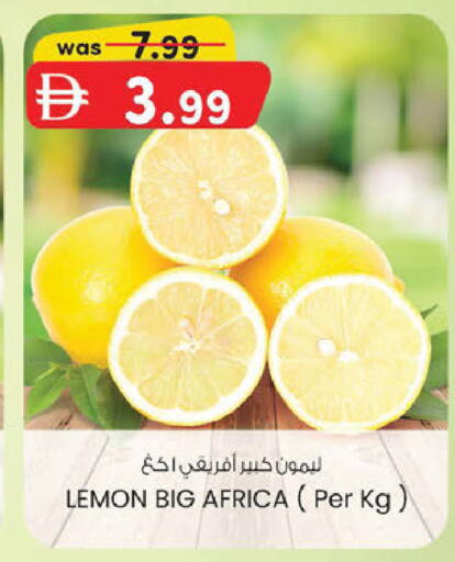 Lemon متوفر لدى ك. الم. للتجارة في الإمارات العربية المتحدة , الامارات - دبي