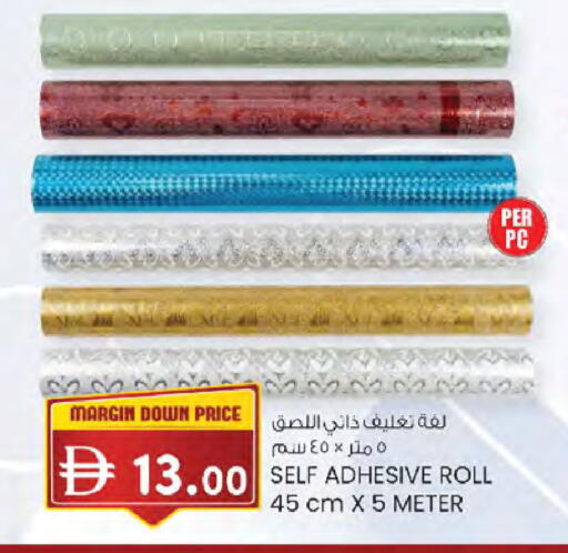available at K.M Hypermarket in UAE - Al Ain