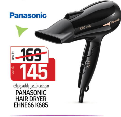available at Kenz Mini Mart in Qatar - Al Wakra