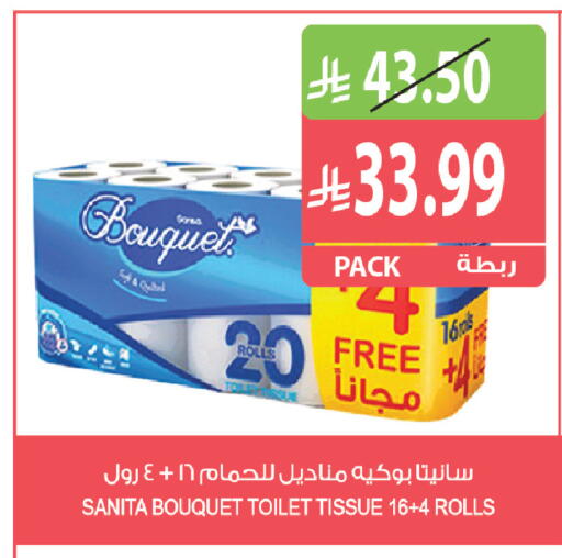 available at Farm  in KSA, Saudi Arabia, Saudi - Al Khobar