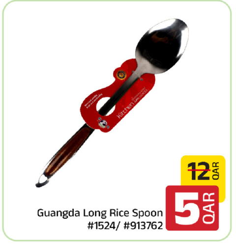 available at Family Food Centre in Qatar - Al-Shahaniya