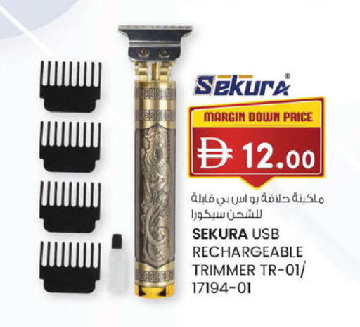 available at K.M Hypermarket in UAE - Abu Dhabi