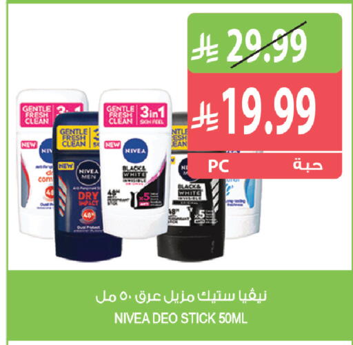 available at Farm  in KSA, Saudi Arabia, Saudi - Al Khobar