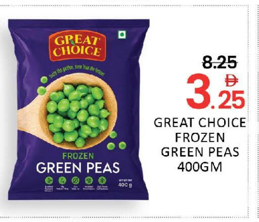 Peas available at Al Madina  in UAE - Dubai