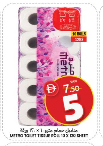 Mango available at Mango Hypermarket LLC in UAE - Sharjah / Ajman
