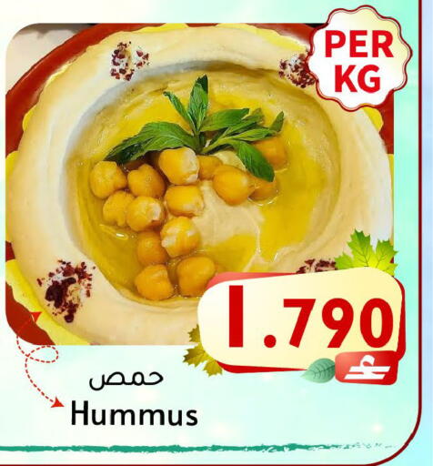 available at Al Muzn Shopping Center in Oman - Muscat