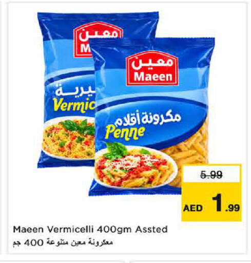 available at Nesto Hypermarket in UAE - Dubai