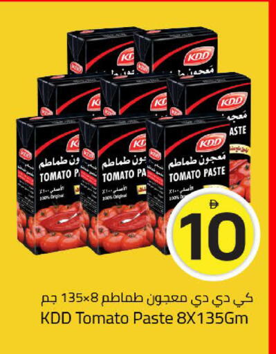 Tomato available at Mark & Save in UAE - Dubai