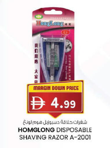 available at K M Trading  in UAE - Dubai