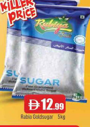 available at AL MADINA in UAE - Sharjah / Ajman