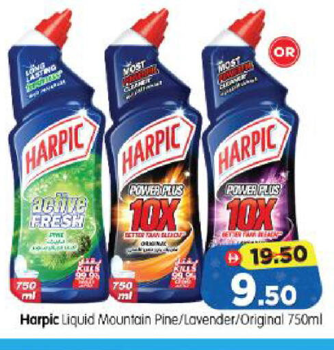 available at Al Madina Hypermarket in UAE - Abu Dhabi