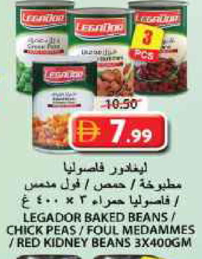 Peas متوفر لدى جراند هايبر ماركت في الإمارات العربية المتحدة , الامارات - الشارقة / عجمان