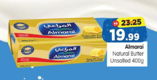 available at Al Madina Hypermarket in UAE - Abu Dhabi