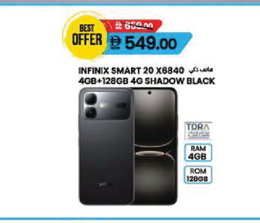 available at Safeer Market in UAE - Sharjah / Ajman