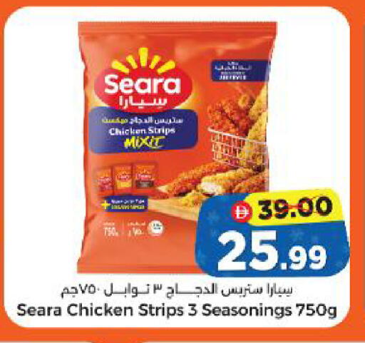 available at Al Madina Hypermarket in UAE - Abu Dhabi