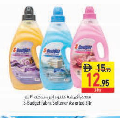 available at Safeer Market in UAE - Dubai