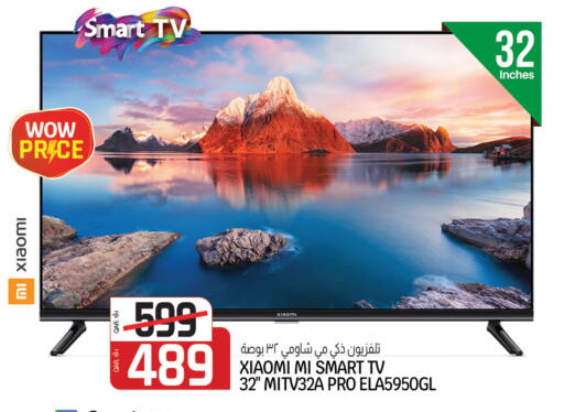 available at Kenz Mini Mart in Qatar - Al Wakra