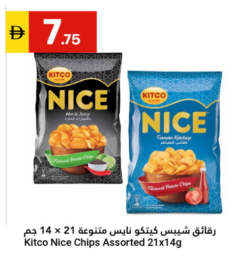 Potato Tomato available at Grand Emirates Market in UAE - Abu Dhabi