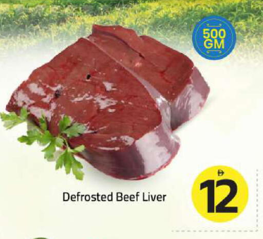 available at Mark & Save in UAE - Sharjah / Ajman