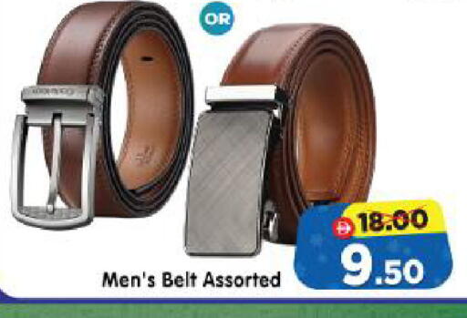 available at Al Madina Hypermarket in UAE - Abu Dhabi