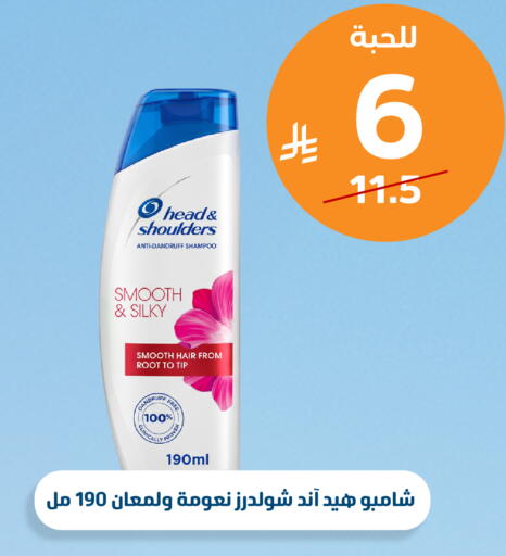 متوفر لدى صيدلية المتحدة في مملكة العربية السعودية, السعودية, سعودية - المدينة المنورة