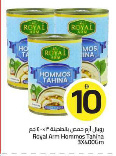 available at Mark & Save in UAE - Sharjah / Ajman