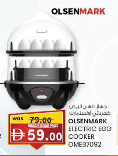 available at K.M Hypermarket in UAE - Abu Dhabi