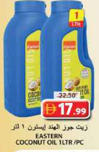 Coconut available at Grand Hyper Market in UAE - Sharjah / Ajman