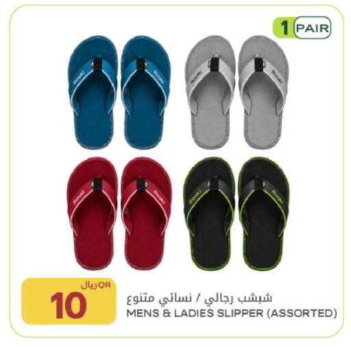 متوفر لدى شركة الميرة للمواد الاستهلاكية في قطر - الخور