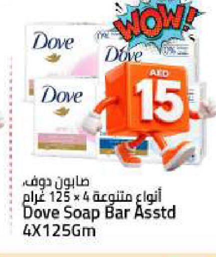 available at Mark & Save in UAE - Sharjah / Ajman