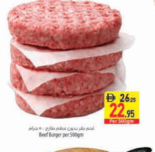 available at Safeer Market in UAE - Ras al Khaimah