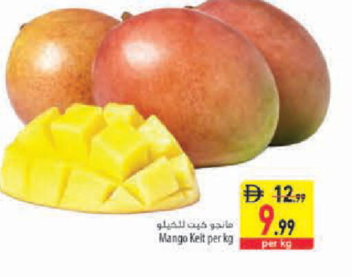 Mango متوفر لدى السفير ماركت في الإمارات العربية المتحدة , الامارات - الشارقة / عجمان