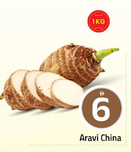 from China available at Mark & Save in UAE - Sharjah / Ajman