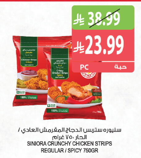 available at Farm  in KSA, Saudi Arabia, Saudi - Al-Kharj